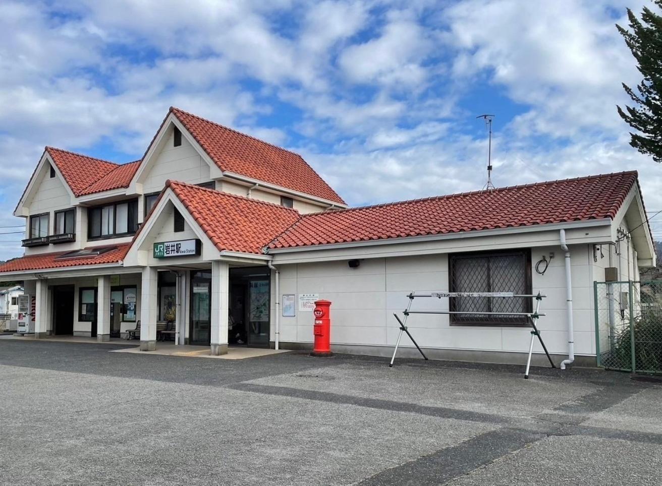 Re,Aeru - Vacation Stay 93891V Minamiboso Exterior photo